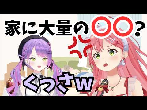 汚部屋発覚！？みこち、トワの一言にブチ切れ→トワ爆速で謝罪 【さくらみこ/常闇トワ/ホロライブ/切り抜き】