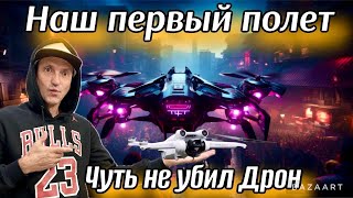 Сочи 2024! Чуть не разбил ДРОН-dji mini 3. Пляж Дагомыс после штормов! Полёт над чаем. Солохаул.