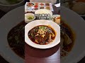 新宿グルメ!水餃子と味玉食べ放題?!よだれ鶏ランチで腹パン📍新宿西口ヨドバシエリア『元祖麻婆豆腐』#新宿グルメ #新宿ランチ