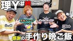 Tatsu Brother S Bunbun Super Swing Life Youtube Tatsu Brother S Bunbun Super Swing Life Youtube