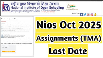 Nios Oct Tma Last Date Extended 2025 | Task Is Helping (NIOS) #nios #exam #result #nios #tma