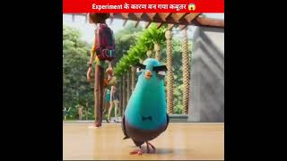 subscribe #experiment #movie #youtubeshorts #youtube #video