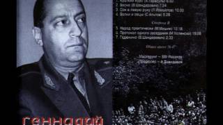 Геннадий Хазанов. Антология часть 9. 1990