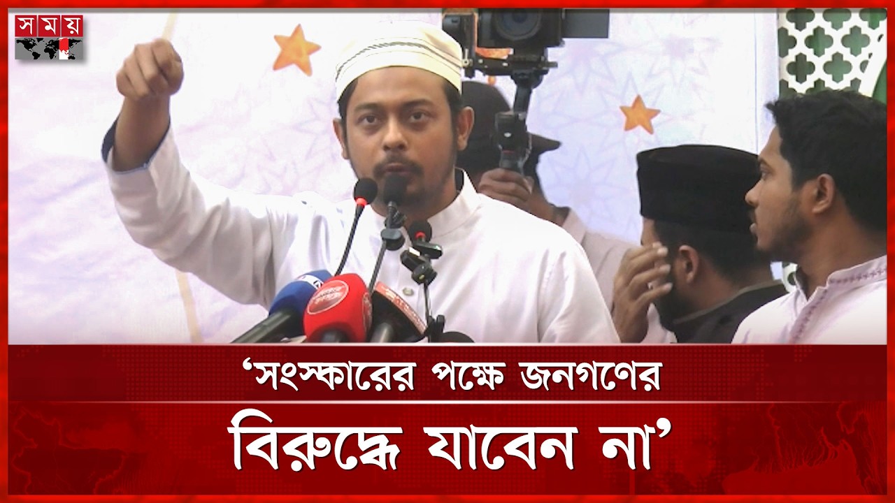 প্রধানমন্ত্রীকে শহীদ ওসমান হাদী হত্যার বিচারের উদ্যোগ নিতে নাসীরুদ্দীনের অনুরোধ | Somoy TV