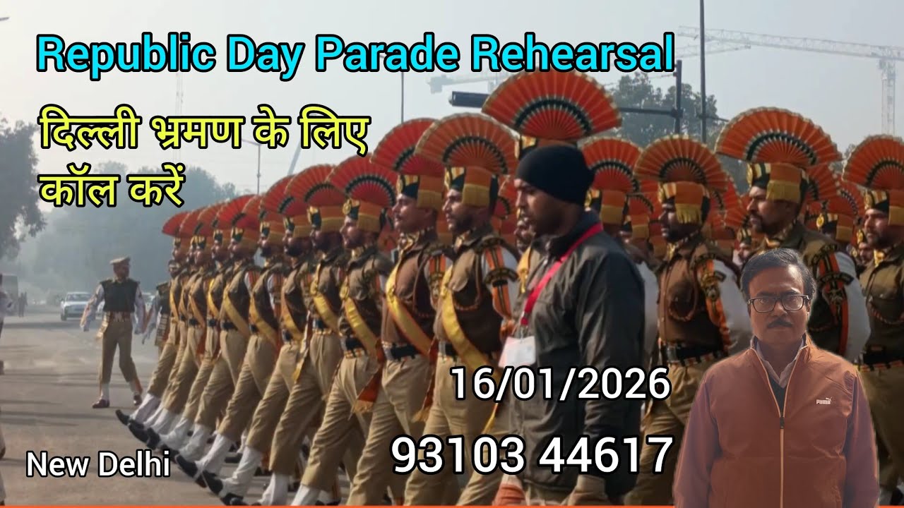 Republic Day Parade Rehearsal 2026 