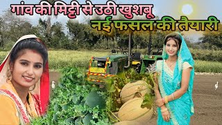 बोदिये दोस्तो ख़रबूज़ा 🍈 🍉 🙏