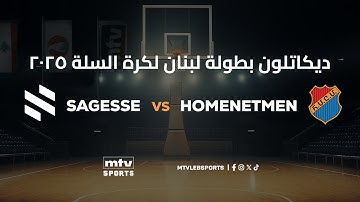 Decathlon Lebanese Basketball Championship 2024-2025 | Round 5 - Sagesse vs Homenetmen