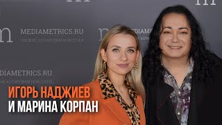 ИГОРЬ НАДЖИЕВ в авторской программе МАРИНЫ КОРПАН  "Дыши с Корпан" /27.11.2023 г./ (Official Video)