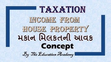 Concept | મકાન મિલકતની આવક | Income from House Property |  Taxation | b.com/BBA |