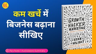 Growth Hacker Marketing by Ryan Holiday | Book Summary | Hindi Book Studio