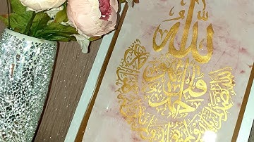 سورة الإخلاص || Arabic Calligraphy