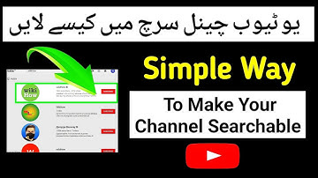 YouTube Channel Name Search Problem In Hindi 2023 | YouTube Channel Search Main Nhi Aa Rha