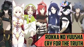 Опенинг Герои шестицветия/Opening Rokka no Yuusha Опенинг Герои шестицветия/Opening Rokka no Yuusha