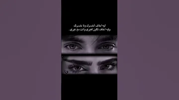 الحب راح 
