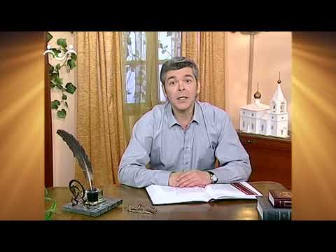 Доброе Слово. Пролог. О молитве праведника