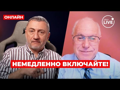 ⚡️АУСЛЕНДЕР, ЛИПСИЦ: Даже