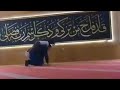 بهيه السناء