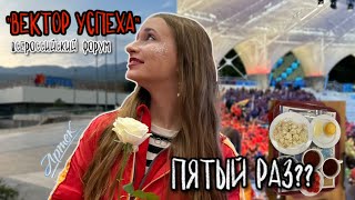 картинка: ВЛОГ: АРТЕК 11/23 || 42 дня в артеке part 1
