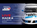 LIVE | Race 2 | The Bend | Monochrome GT4 Australia 2024