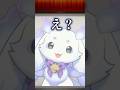 スーパーエリート塾・切り抜き③（ルンルン先輩）【一橋綾人/にじさんじ】
