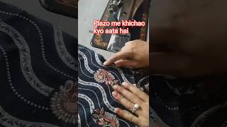 #plazo me khichao kyo aata hai #sewing #youtubeshorts