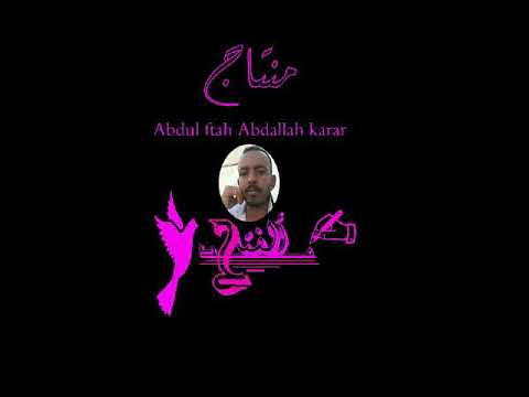 يازاهية عبدالعزيز محمد دأود