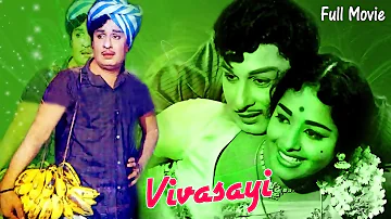Vivasayi| 1967 | M. G. Ramachandran , K. R. Vijaya | Tamil Super Hit Golden Movie...