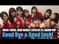 Juice=Juice - Good bye & Good luck! radio rip
