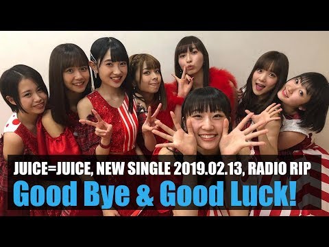 Juice=Juice – Good bye & Good luck! (radio rip)