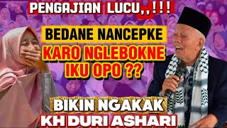 🔴 CERAMAH KH DURI ASHARI PALING LUCU TERBARU 2025 ‼️BEDANE NANCEPKE KARO NGLEBOKNE IKU OPO ?
