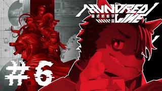 【 #実況プレイ 】どんどん〇のう【 HUNDRED LINE -最終防衛学園- 】#6