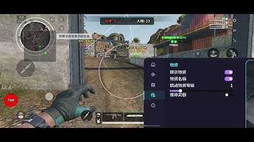 Delta Force Mobile iOS Hack - Aimbot, ESP & Bullet Track Gameplay (2025)