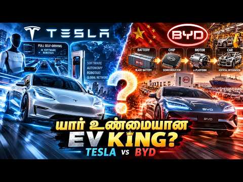 Tesla-ро╡рпИ роорпБроирпНродро┐роп BYD! EV King ропро╛ро░рпН? China роОрокрпНрокроЯро┐ Game-роР рооро╛ро▒рпНро▒ро┐ропродрпБ?
