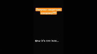 Никогда такого не видел в that’s not my neighbor #thatsnotmyneighbor #doppelganger #двойник