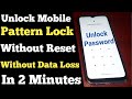 All Password Lock Unlock Pattern Lock Remove Without Software, Application and Data Loss