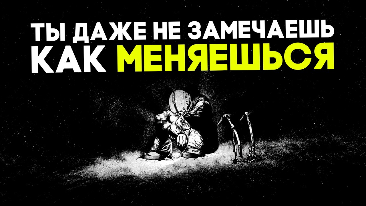 Как ненавистная работа меняет жизнь человека?