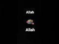 Allah ka kutrat Allah sab se bda hai
