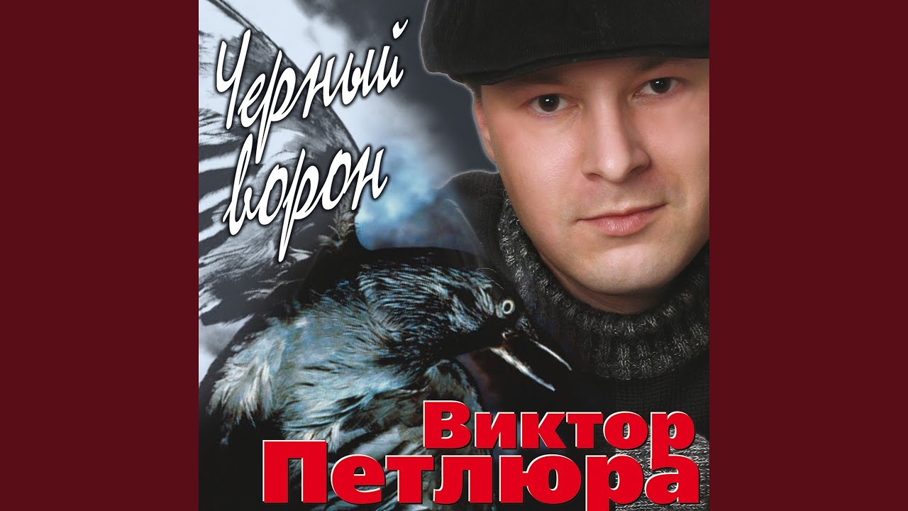 Ну как же так вышло - YouTube Music