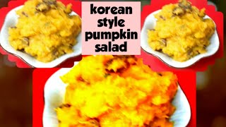 Korean style pumpkin recipe pumpkin salad #TinieVillarico