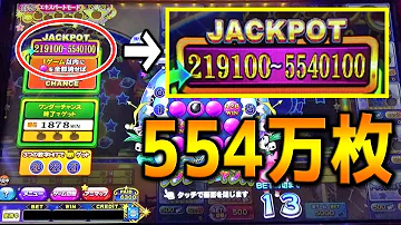 コインゲーム 無限 Mp3 コインゲーム 無限 Mp3