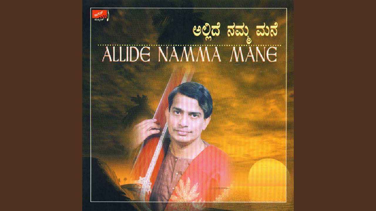 Dayamaado Ranga Dayamaado