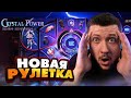 КРУТИМ НОВУЮ РУЛЕТКУ В PUBG MOBILE - КАСТОМНЫЕ КОМНАТЫ ЗРИТЕЛЬ ПРОТИВ СТРИМЕРА | ПУБГ МОБАЙЛ НА ПК