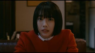 映画『鯨の骨』予告編