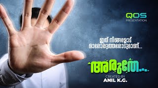 ARUTHE | QOS SKIT 2026 | OSTEOBLAST 3.0 | Dr. Anil kumar K G | @Unorthodocs