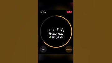 القارئ إسلام صبحي ..سورة طه