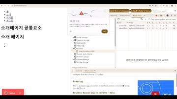 24 04 12, p 13495, Next.js + Spring Boot JWT, 42강, me api 작업