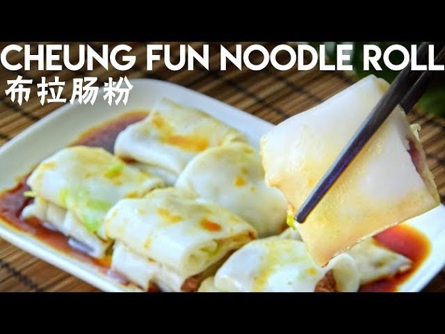 Cheung Fun, Authentic Cantonese Rice Noodle Rolls (布拉肠粉) | Chinese Cooking Demystified