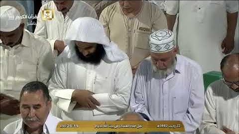 صلاة العشاء الجمعة 22-7-1440هـ الشيخ عبدالله الجهني - أوائل سورة القصص
