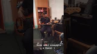 Кана репетиція Київ #гурткана #kanaband