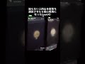 知らない人同士の通話に幽霊として参加してみた　知らない人同士の通話で男性に成りすまして話してみた 疑心暗鬼編パート④ #寝落ち #通話 #yay
